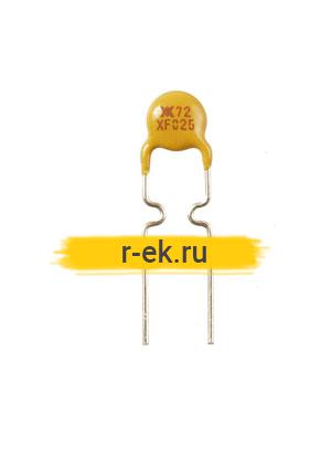 RXEF025, Предохранитель самовосстанавливающийся, PolySwitch
