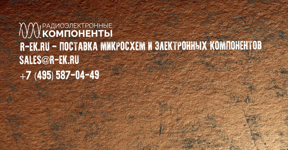 КАТАЛОГ "KingBright" NEW 2013-2015 - Доступно: 917 шт. на складе в Москве